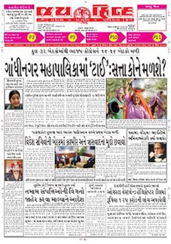 Dr Meenesh Juvekar, Best ENT doctor in Mumbai